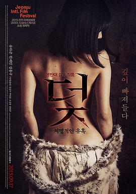 倒带人生 奇幻电影手机在线观看
